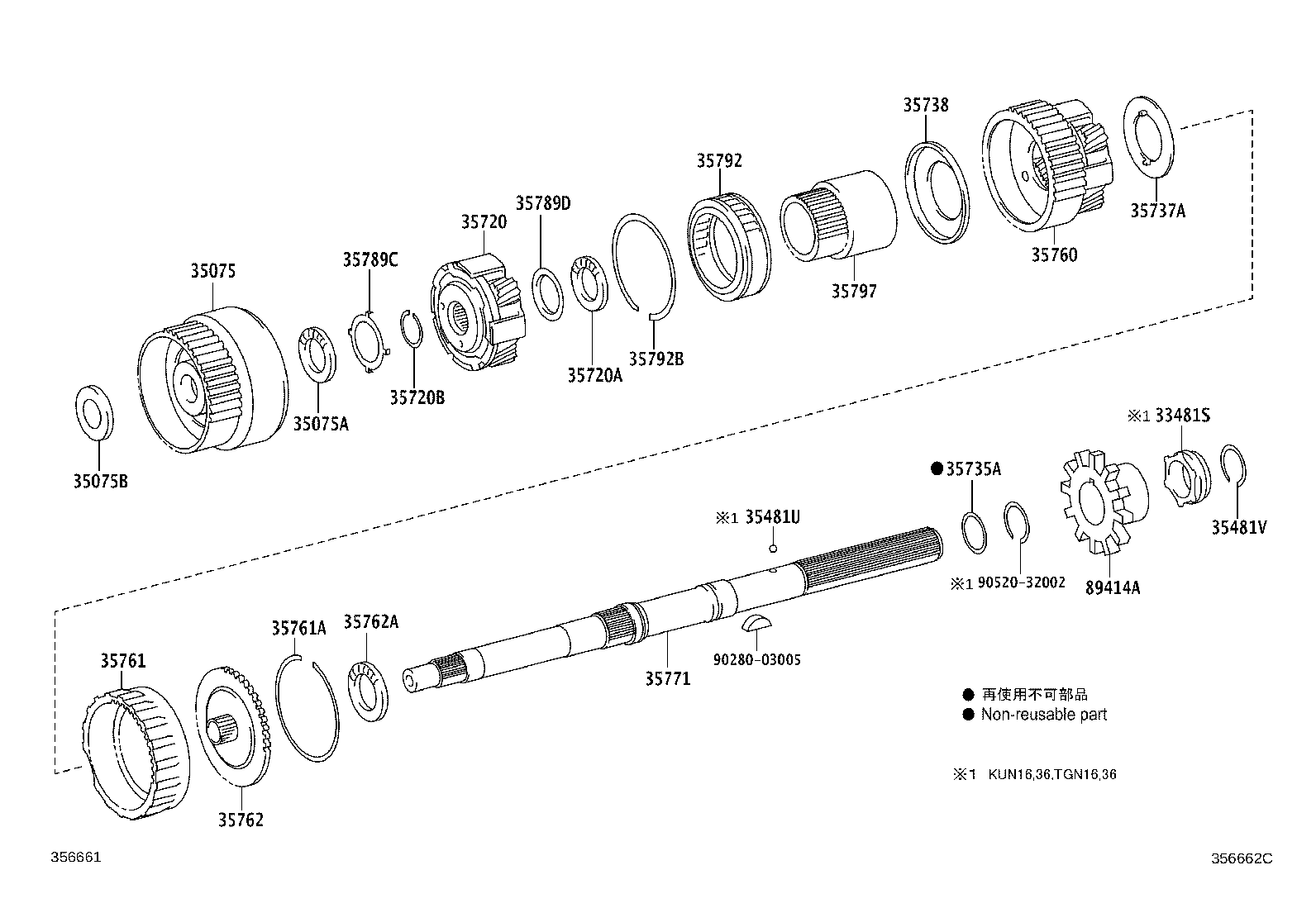 Toyota 35760-71011 GEAR ASSY, REAR PLANETARY