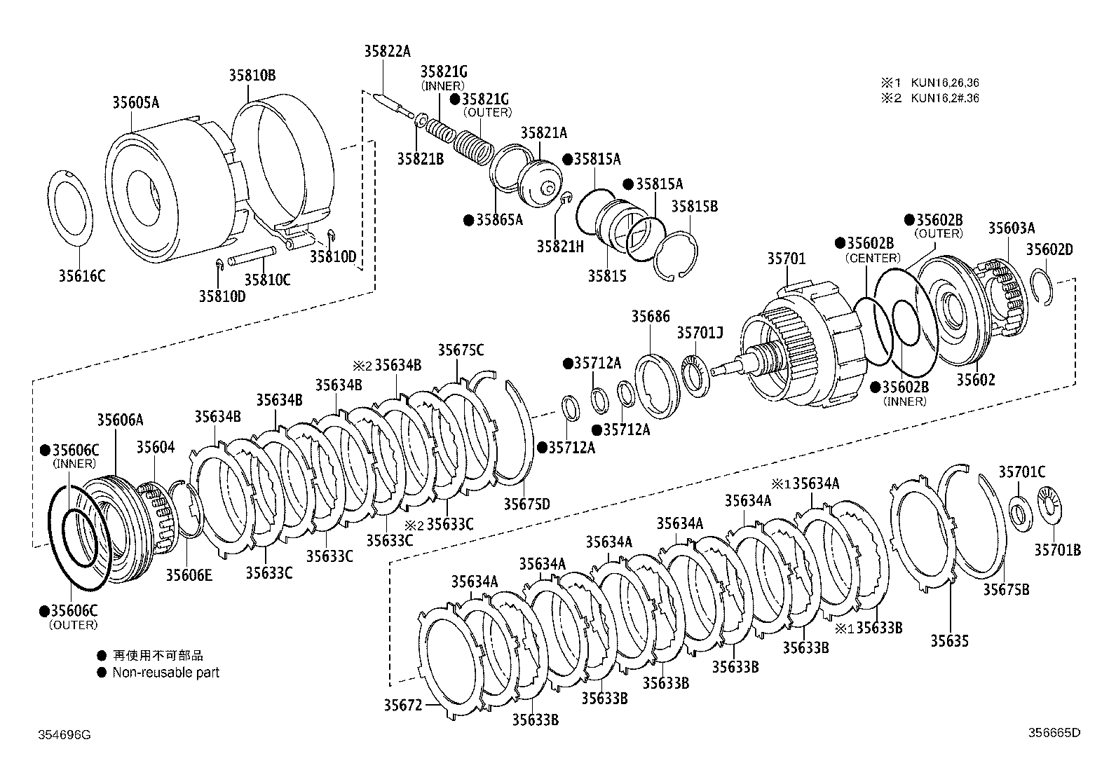 Toyota 35701-60030 SHAFT SUB-ASSY, INPUT