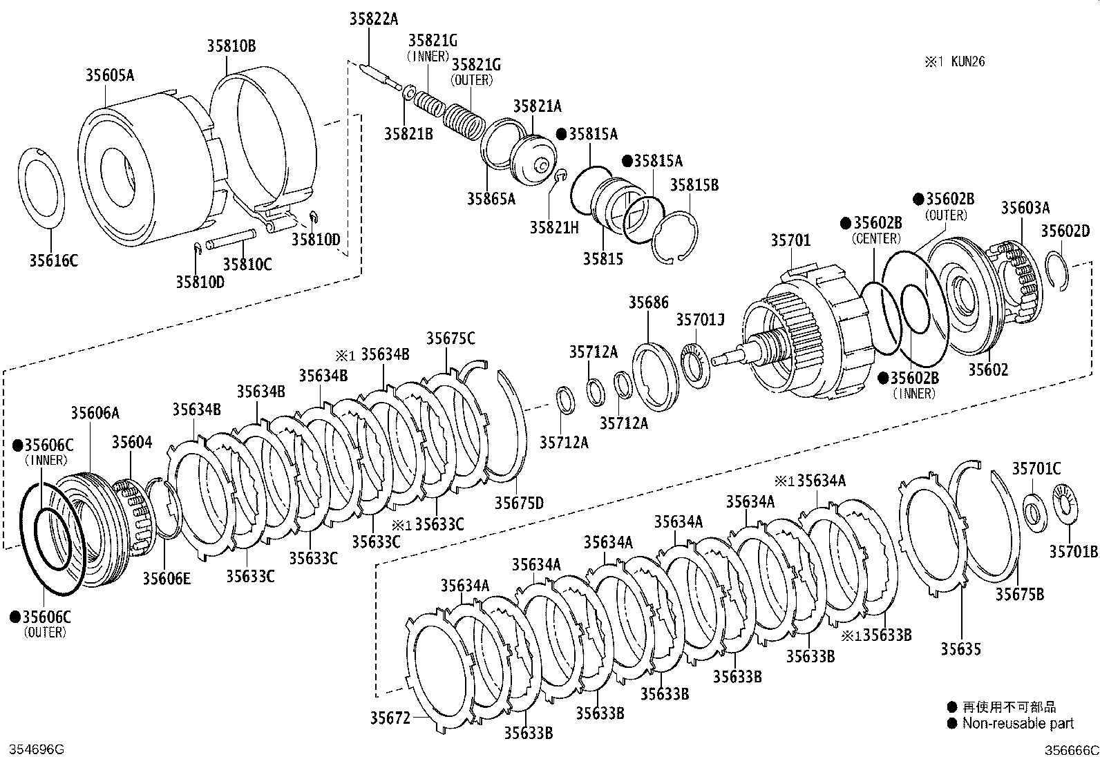 35633-60070 DISC, CLUTCH (FOR FORWARD MULTIPLE DISC CLUTCH) product image