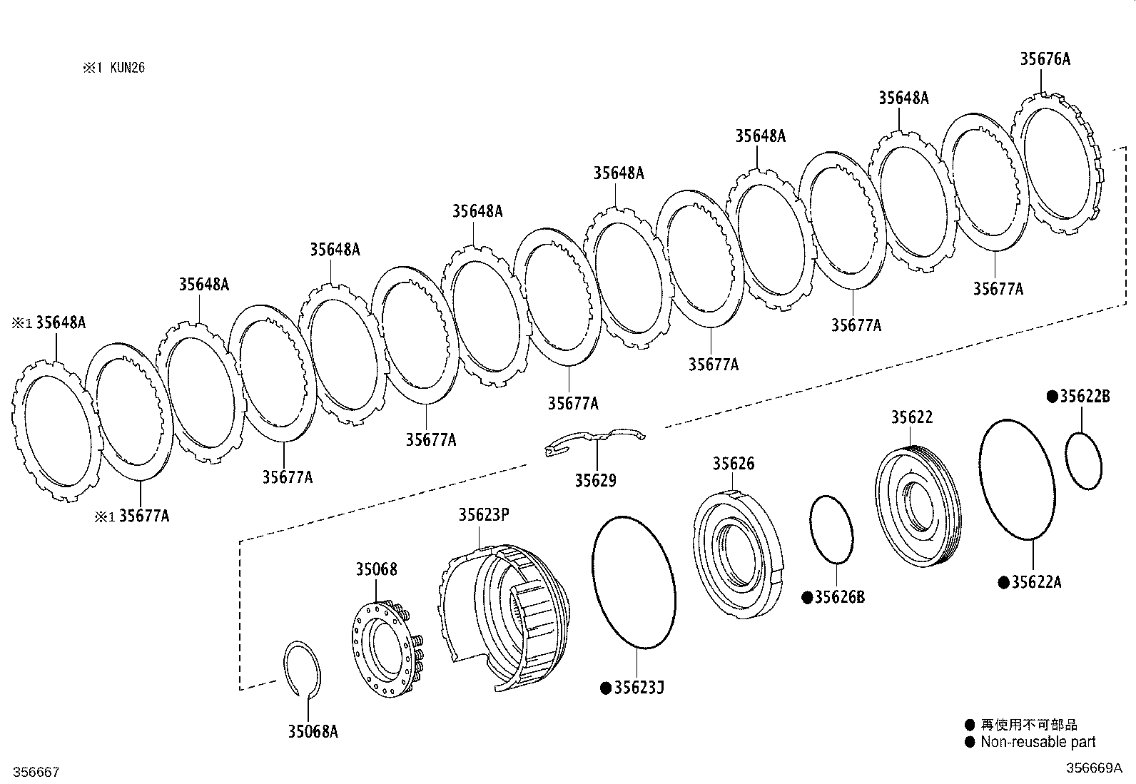 35689-60090 FLANGE, BRAKE, NO.4 product image