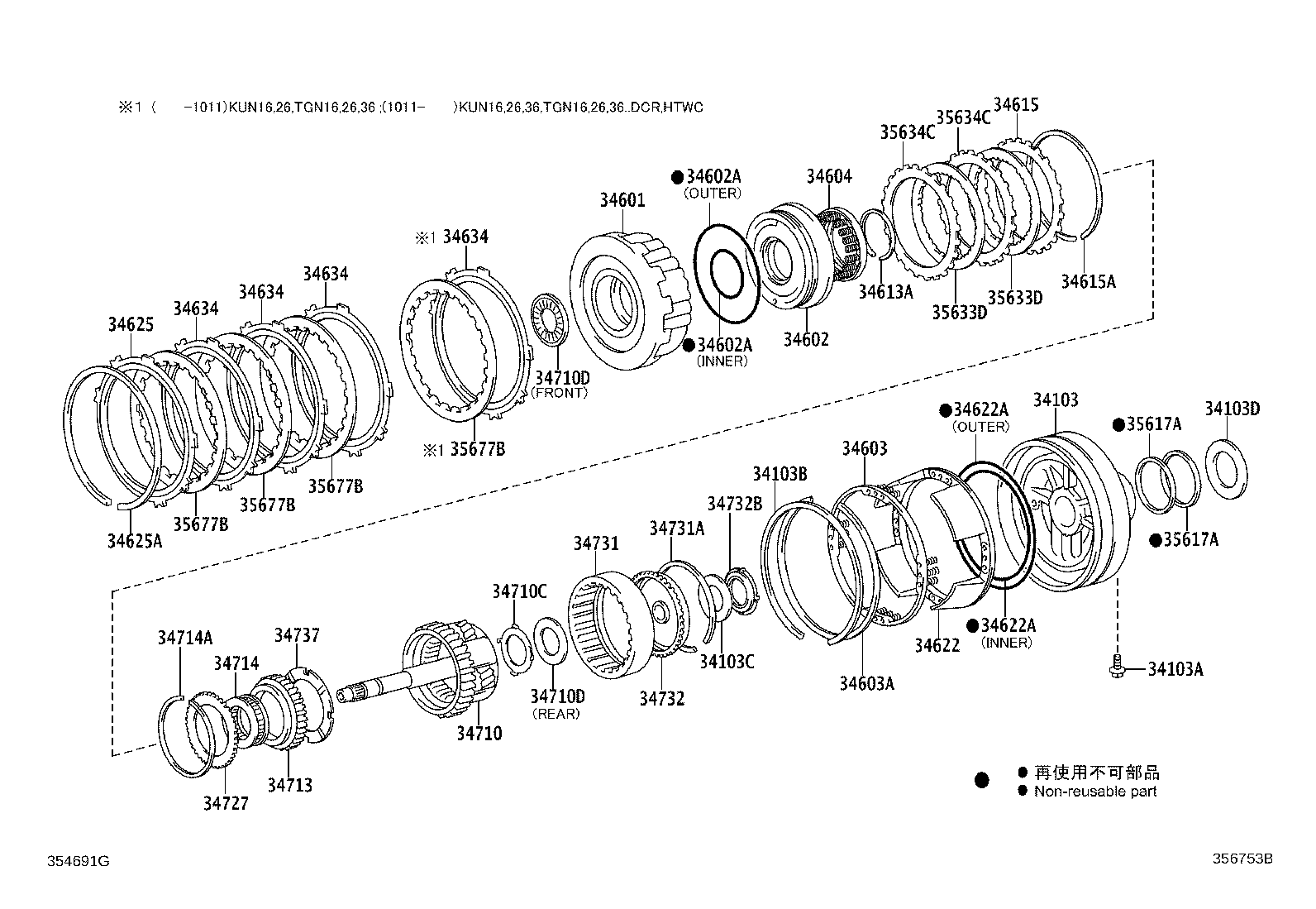 Toyota 34622-30100 PISTON, OVERDRIVE BRAKE