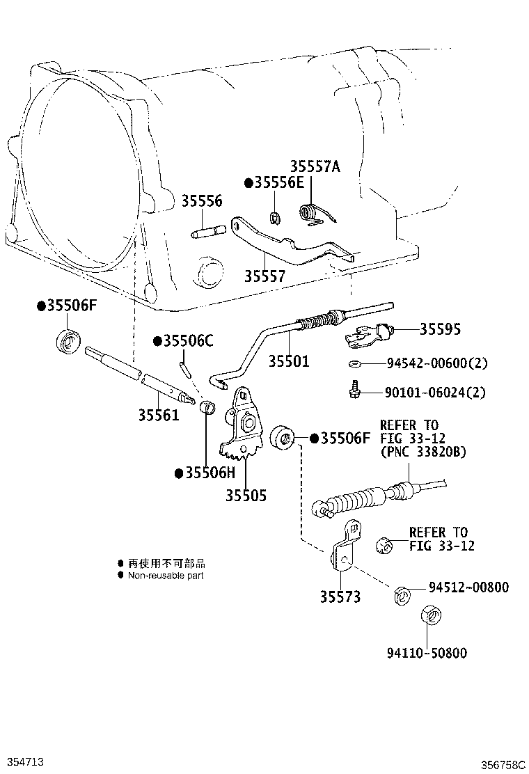 35505-71010 LEVER SUB-ASSY, MANUAL VALVE product image