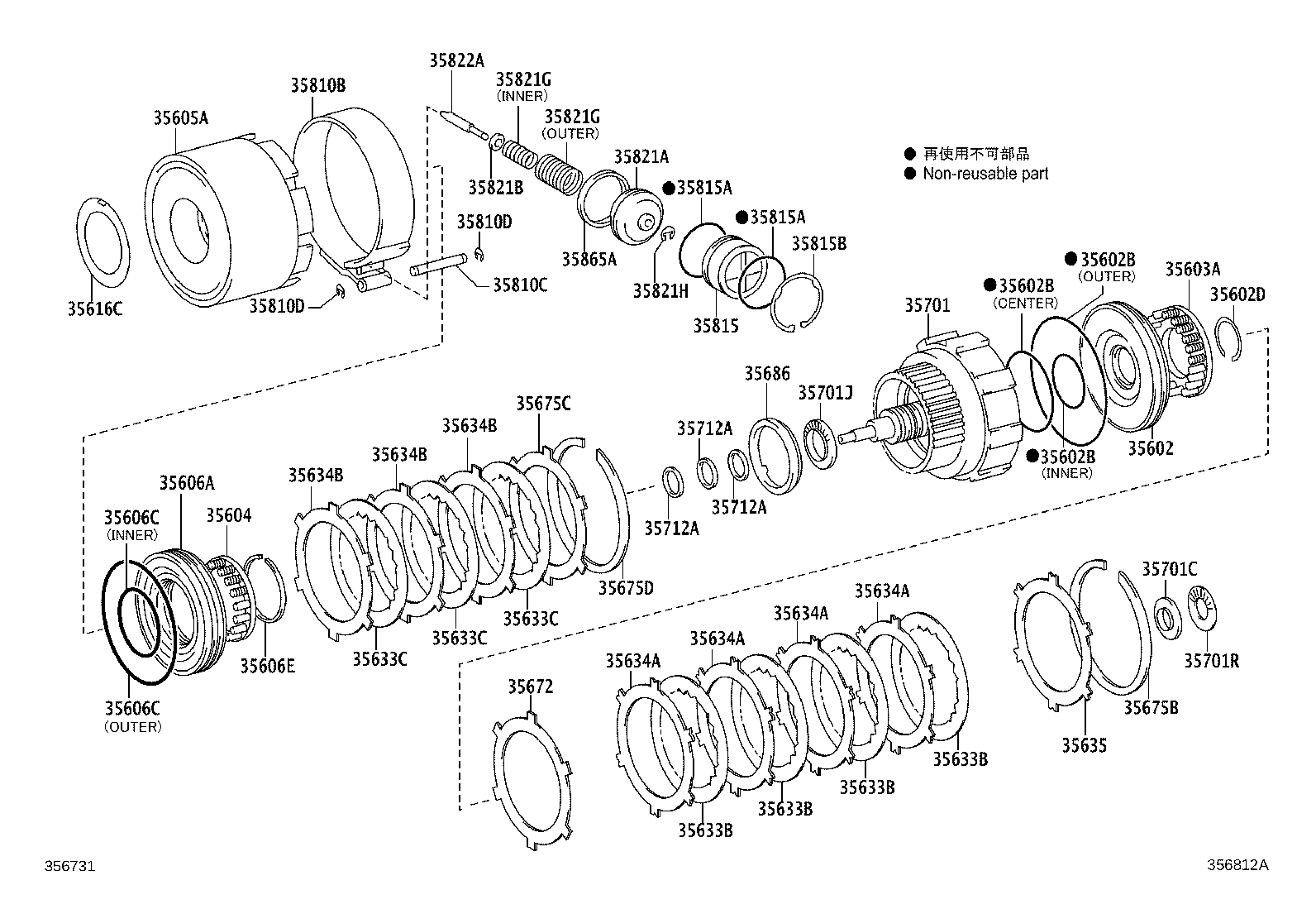 35701-43010 SHAFT SUB-ASSY, INPUT product image