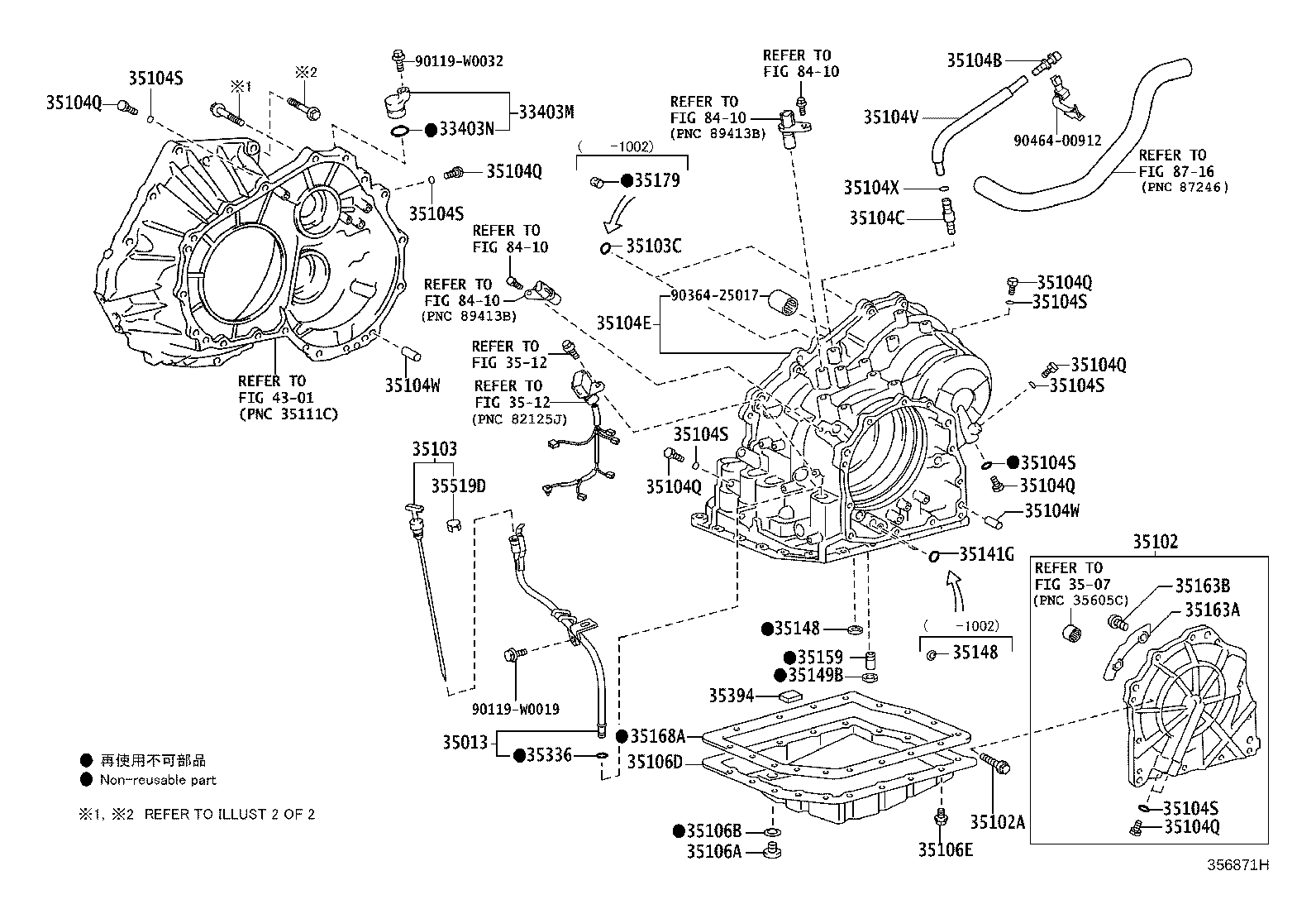 35102-42020 COVER SUB-ASSY, TRANSAXLE REAR product image