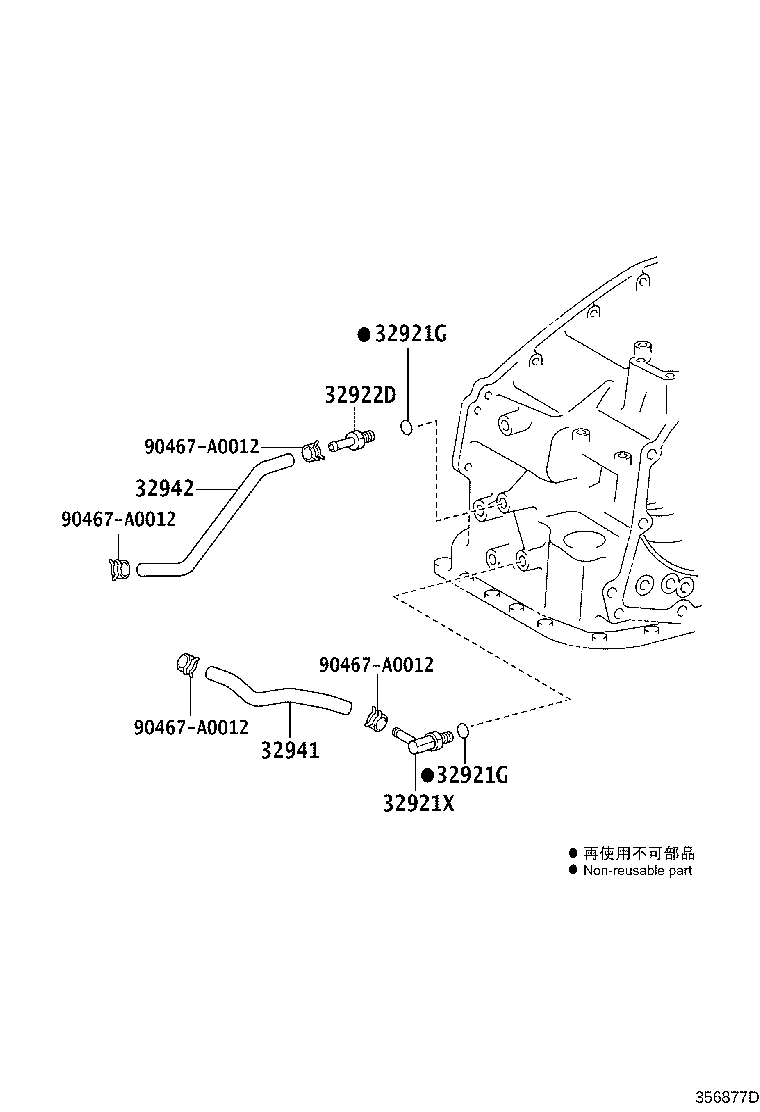 Toyota 32942-0T020 HOSE, OIL COOLER OUTLET, NO.1