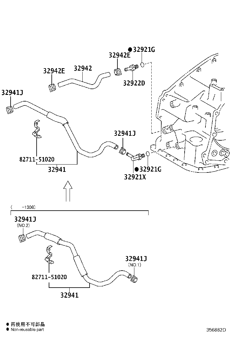Toyota 32930-0E080 HOSE ASSY, TRANSMISSION OIL COOLER, NO.1