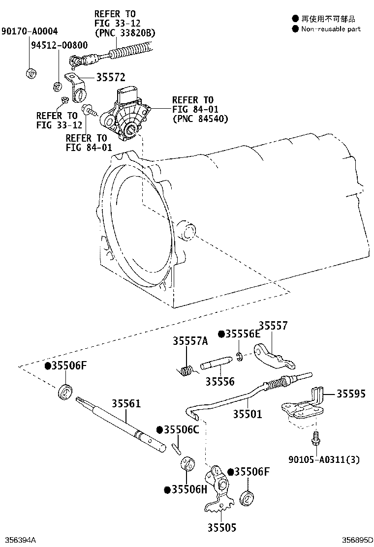 35572-34010 LEVER, TRANSMISSION CONTROL SHAFT, RH product image
