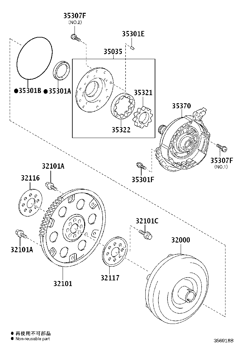 90148-60064 BOLT (FOR STATOR SHAFT) product image