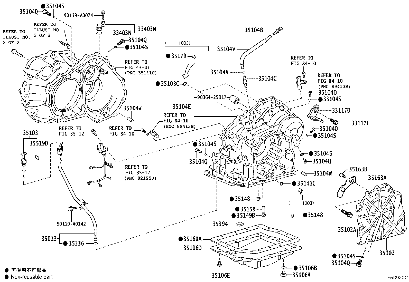 Toyota 33117-0R010 PROTECTOR, AUTOMATIC TRANSMISSION CASE
