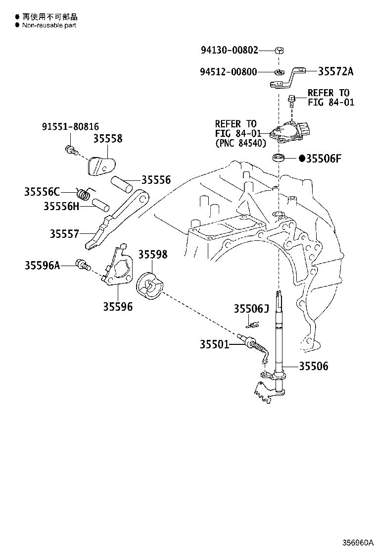 35598-48030 SLEEVE, PARKING LOCK product image