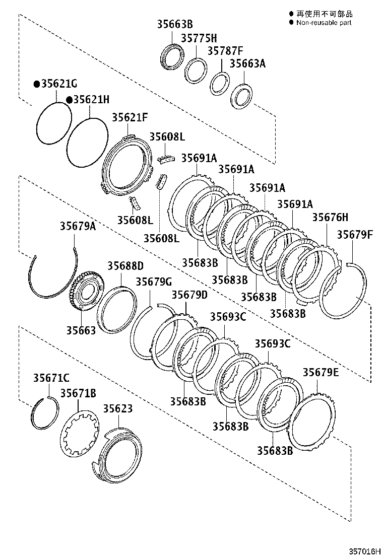 35623-33050 PISTON, 1ST & REVERSE BRAKE product image