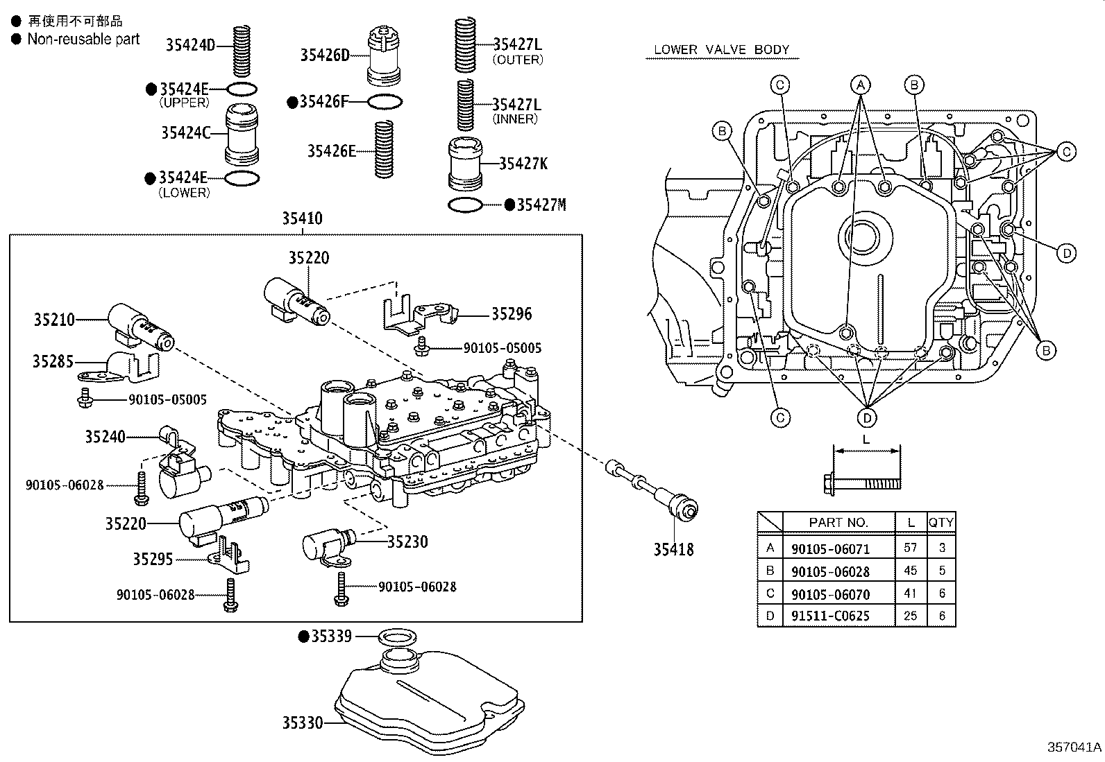 Toyota 35195-21010 CLAMP, TRANSAXLE APPLY TUBE, NO.1