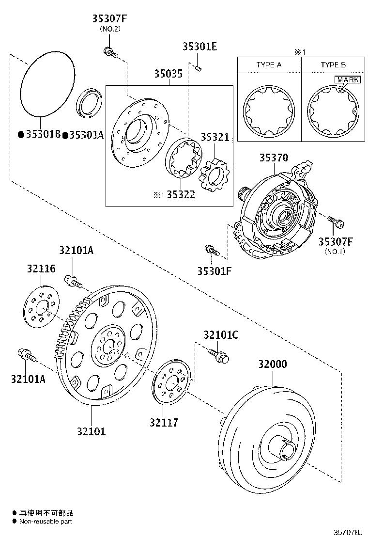 32000-33150 CONVERTER ASSY, TORQUE product image