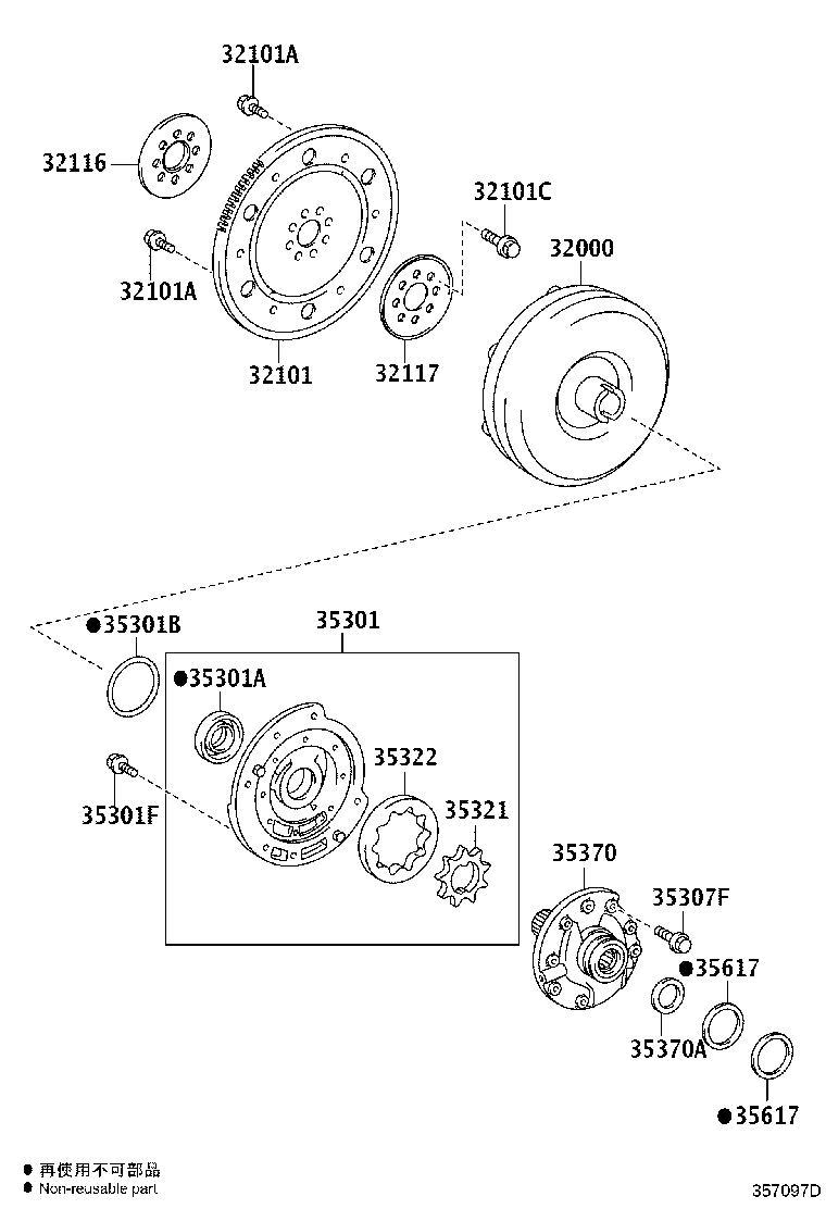 32000-12430 CONVERTER ASSY, TORQUE product image