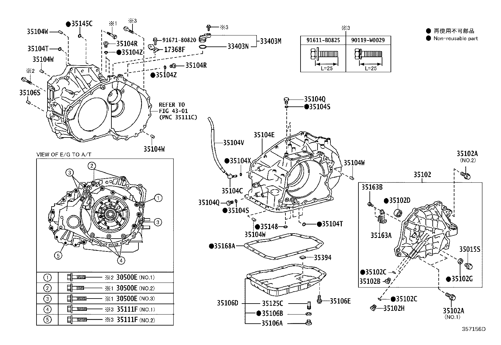 35102-42020 COVER SUB-ASSY, TRANSAXLE REAR product image