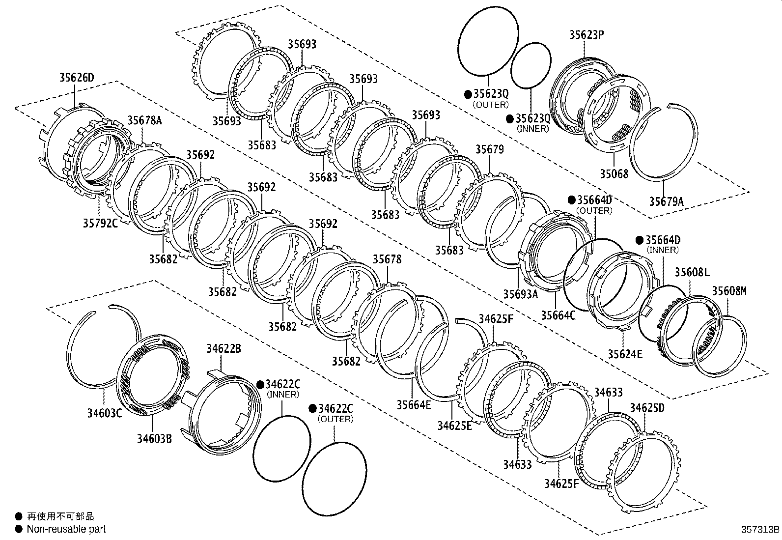 Toyota 35693-52030 PLATE, BRAKE (FOR 1ST & REVERSE)