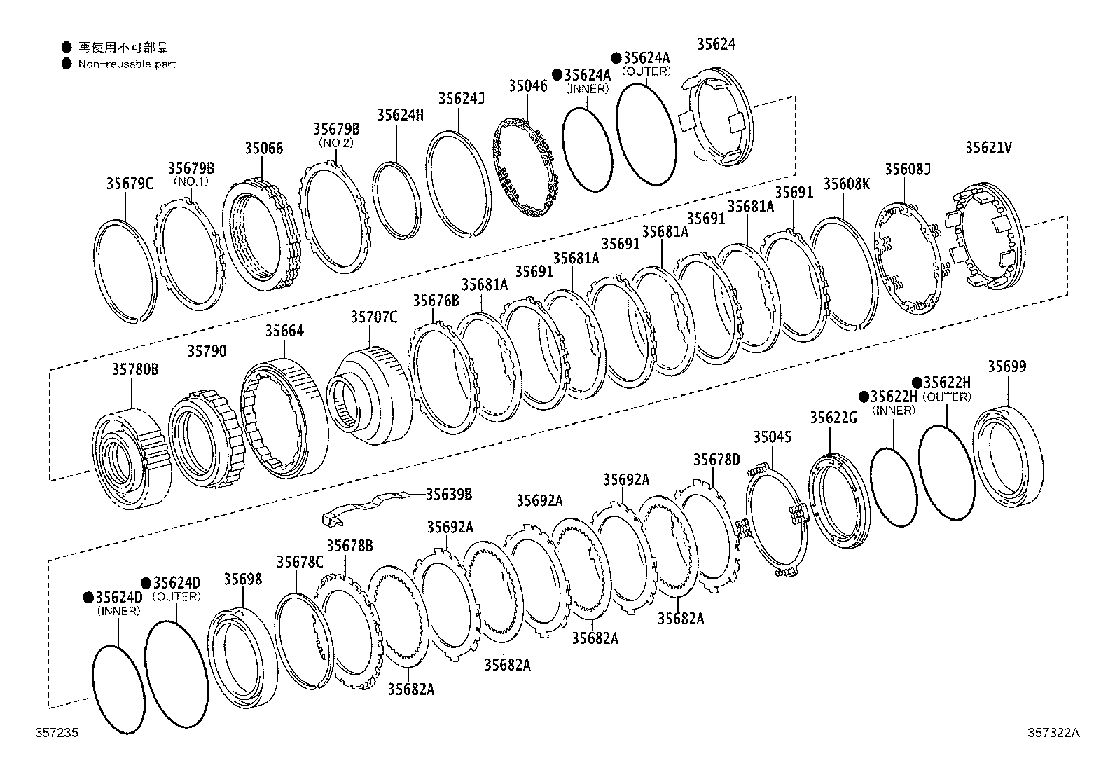 35678-60190 FLANGE, BRAKE, NO.2 product image