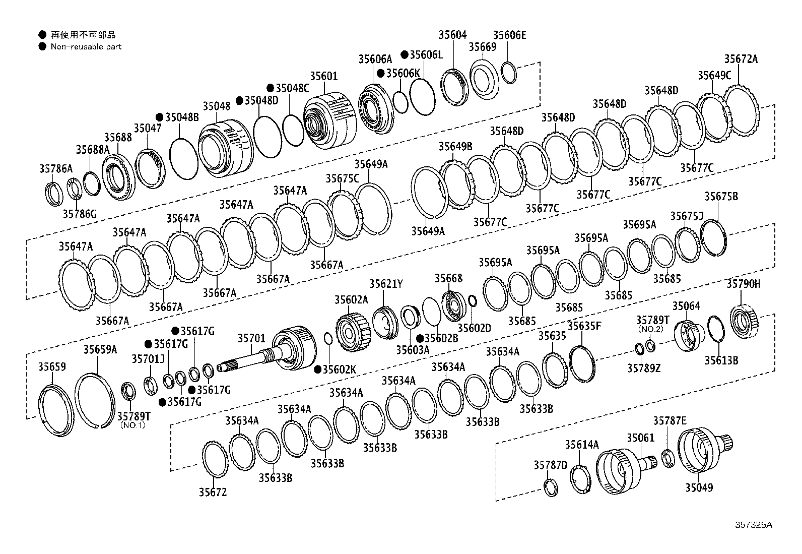35675-0C080 FLANGE, COAST CLUTCH product image