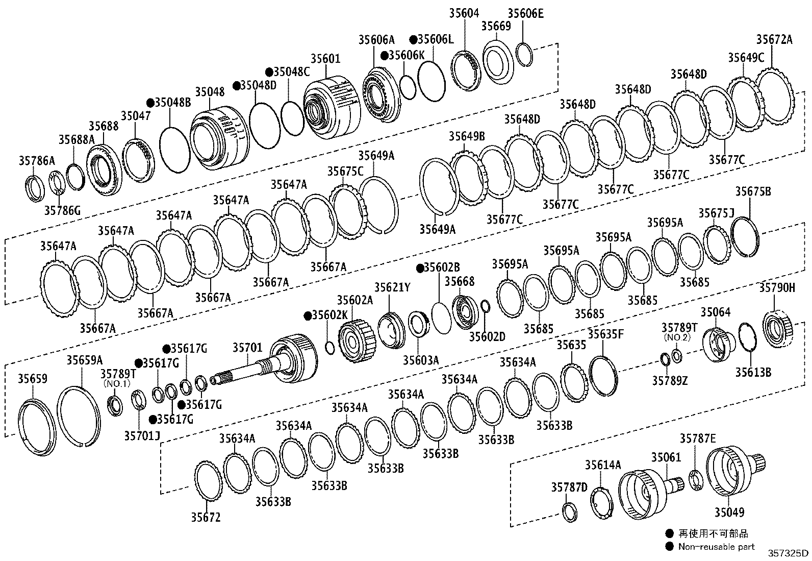 35675-60190 FLANGE, COAST CLUTCH product image
