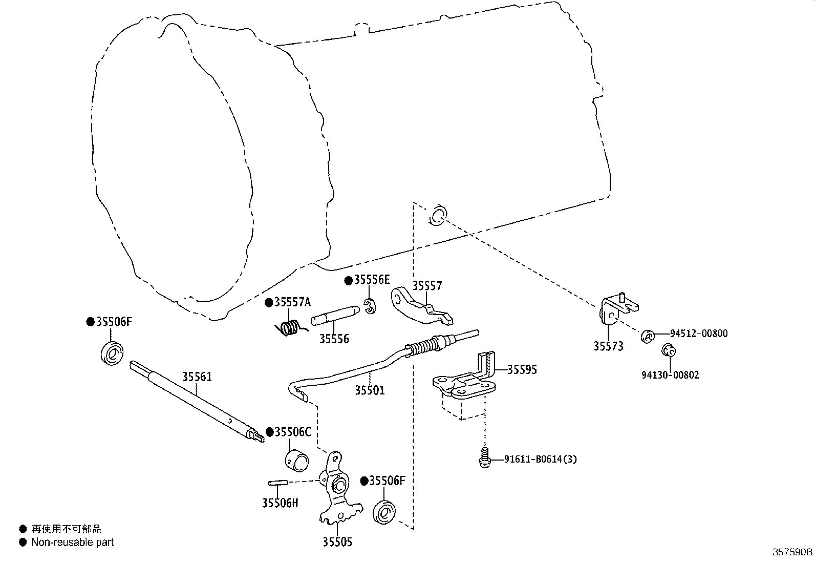 35573-35080 LEVER, TRANSMISSION CONTROL SHAFT, LH product image