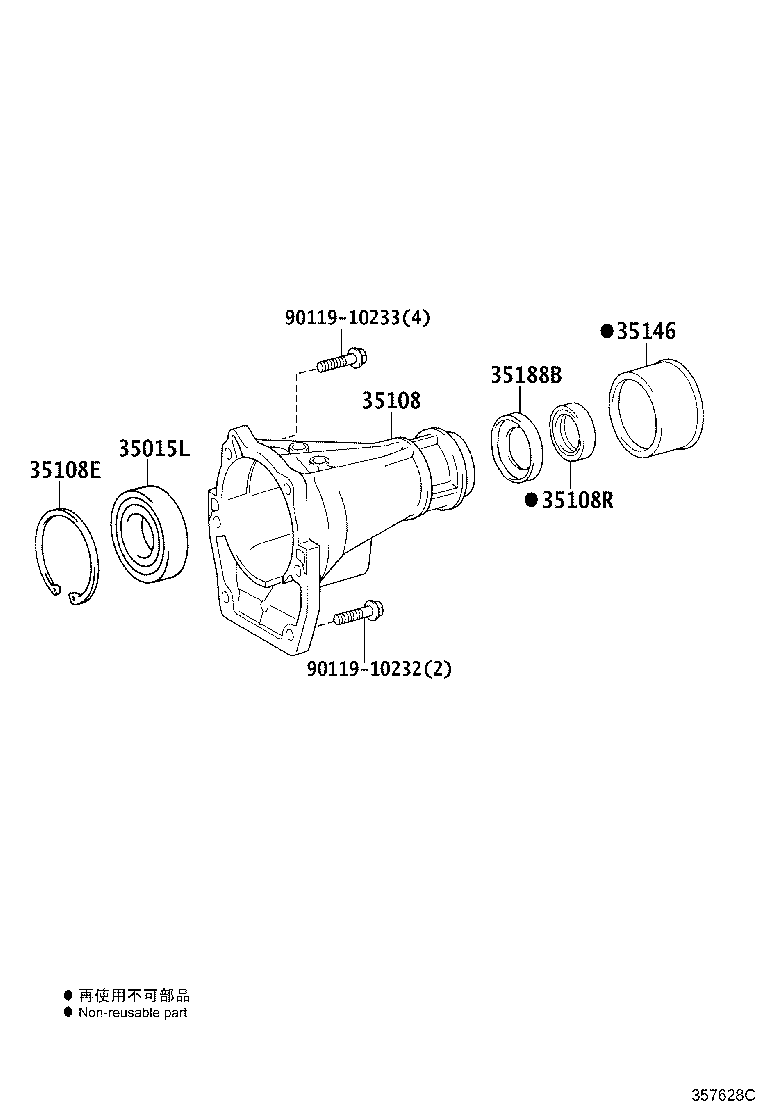 90311-C0021 SEAL, OIL (FOR AUTOMATIC TRANSMISSION EXTENSION HOUSING) product image