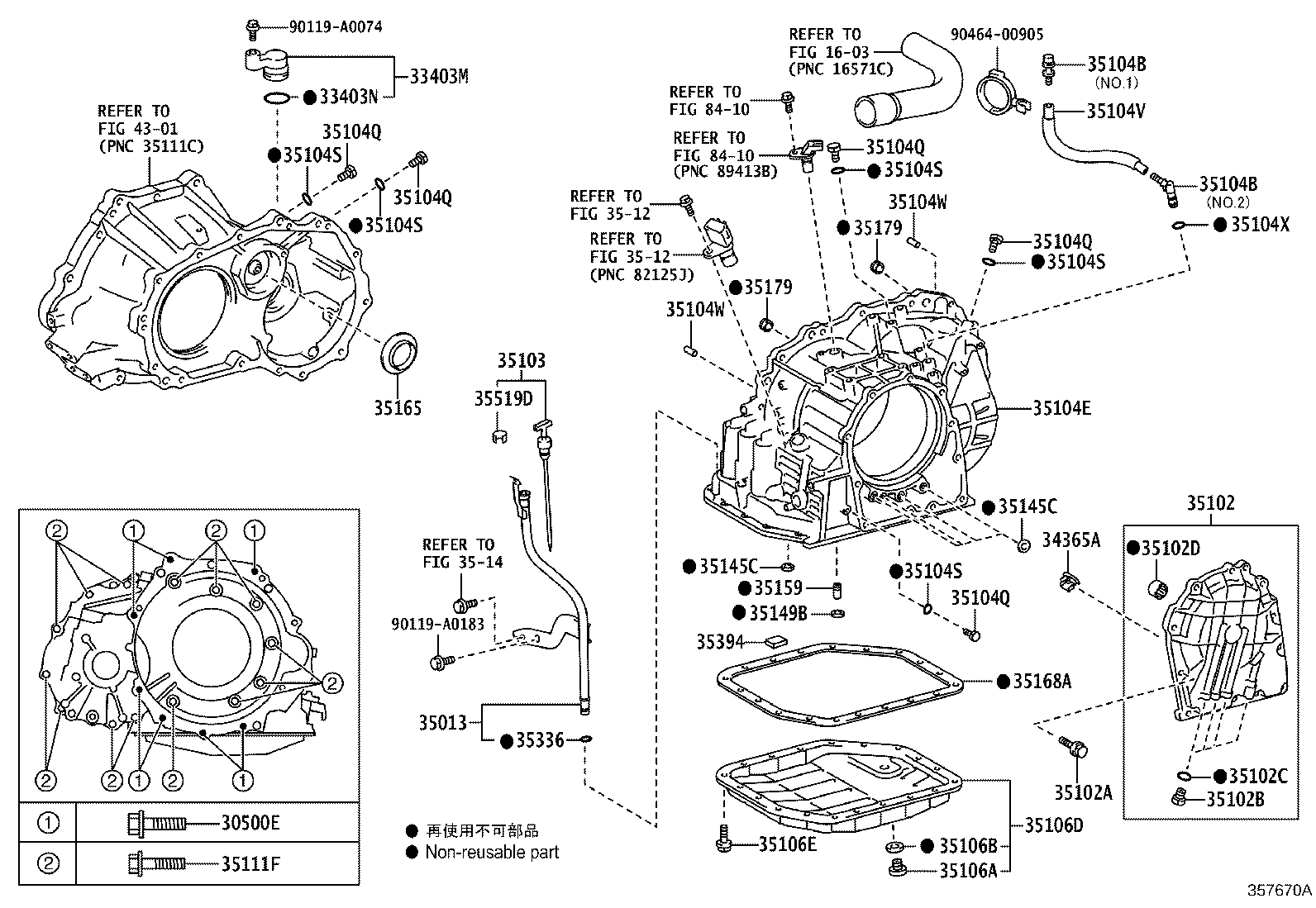 Toyota 35106-33050 PAN SUB-ASSY, AUTOMATIC TRANSAXLE OIL