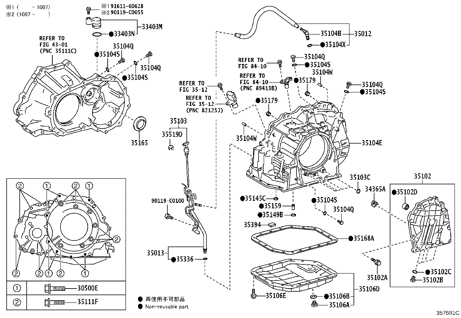 35013-0D100 TUBE SUB-ASSY, TRANSMISSION OIL FILLER product image