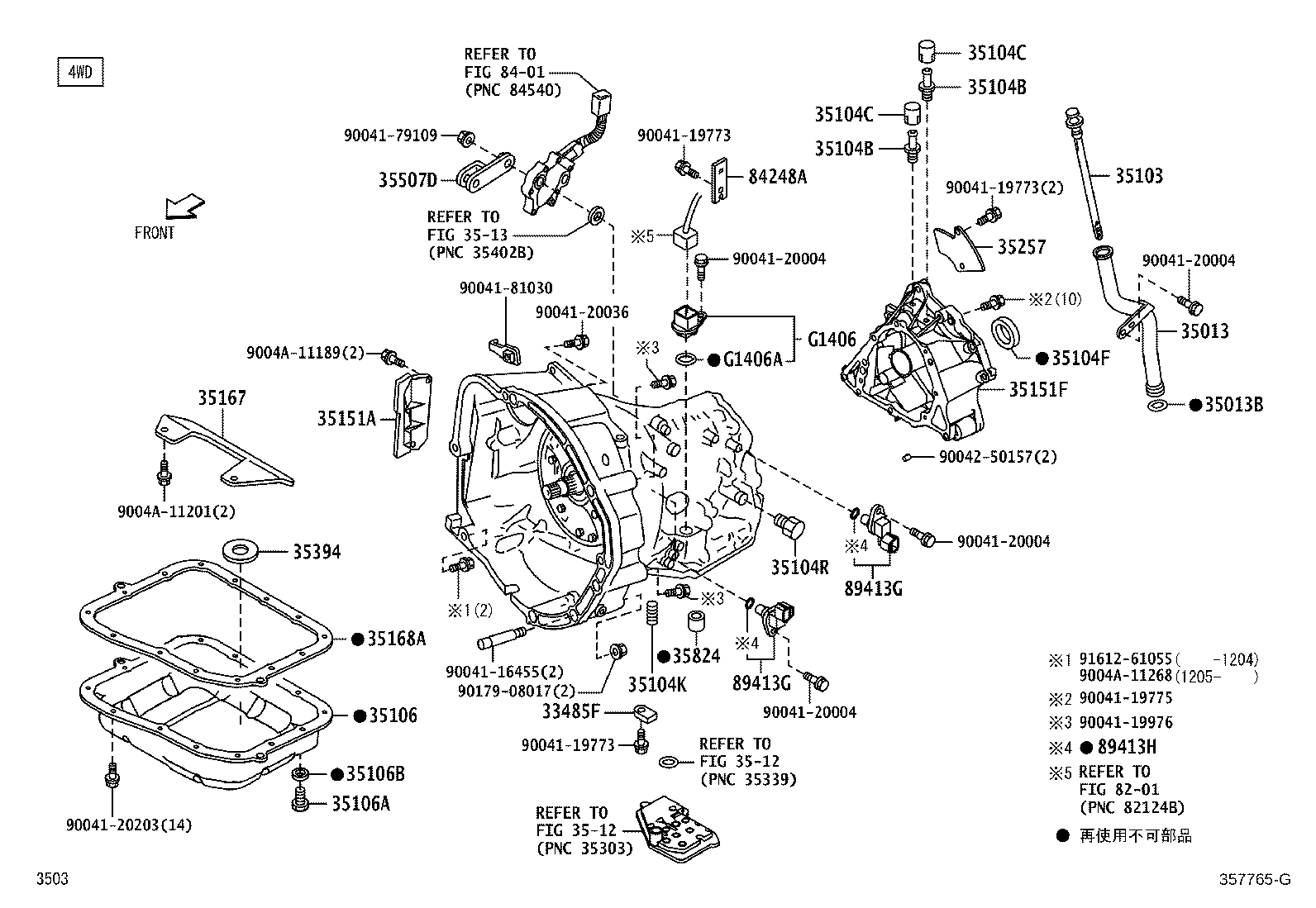 35103-B5010 GAGE SUB-ASSY, TRANSMISSION OIL LEVEL product image