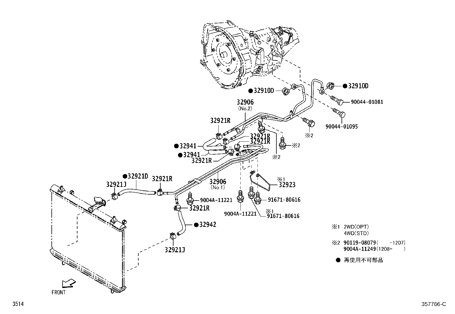32941-BZ081 HOSE(FOR OIL COOLER INLET) product image