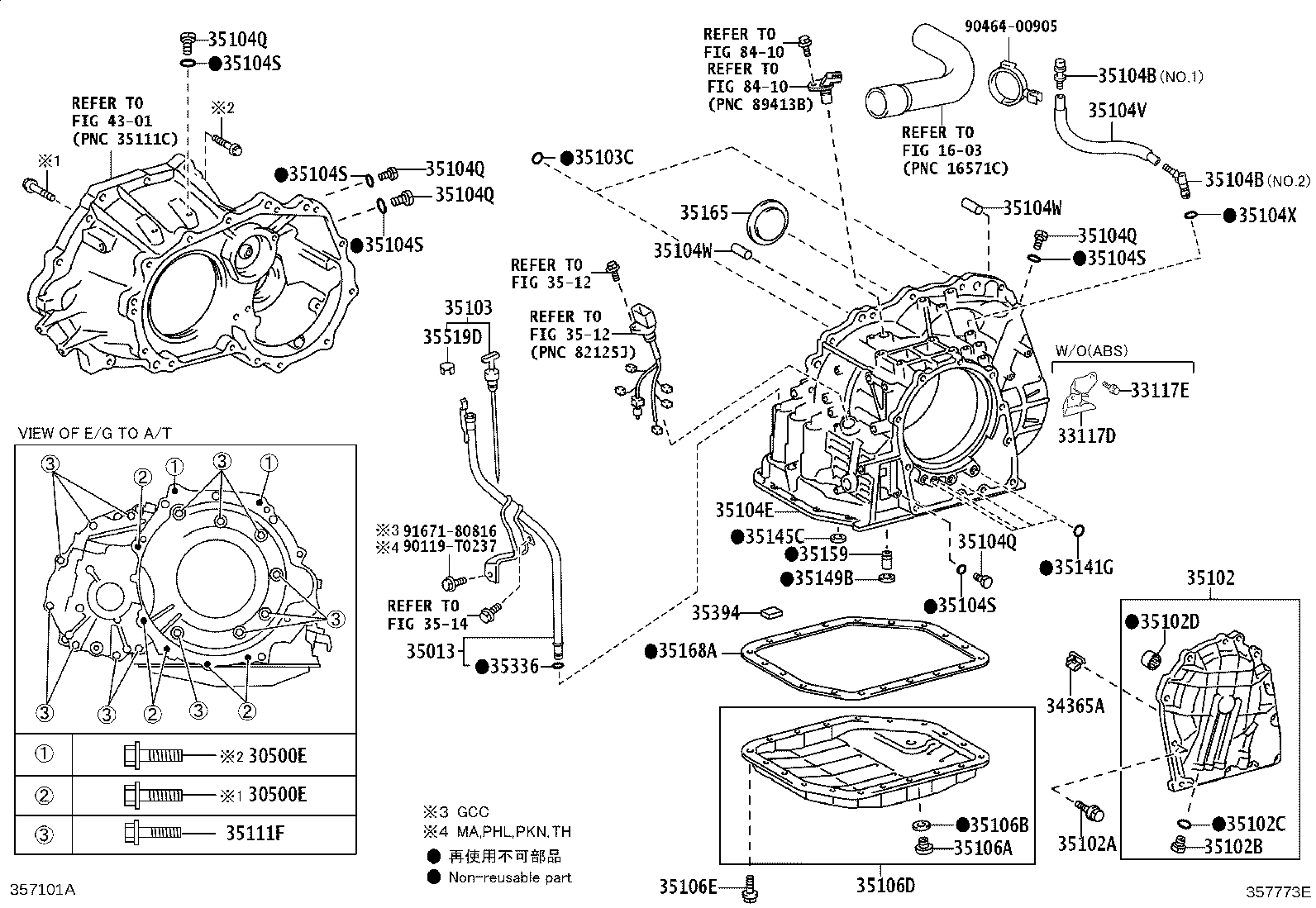 35013-02080 TUBE SUB-ASSY, TRANSMISSION OIL FILLER product image
