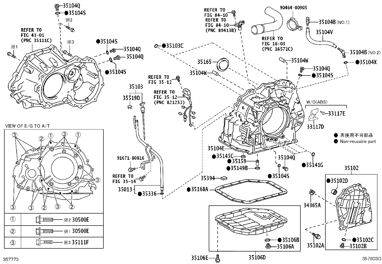 35013-12570 TUBE SUB-ASSY, TRANSMISSION OIL FILLER product image
