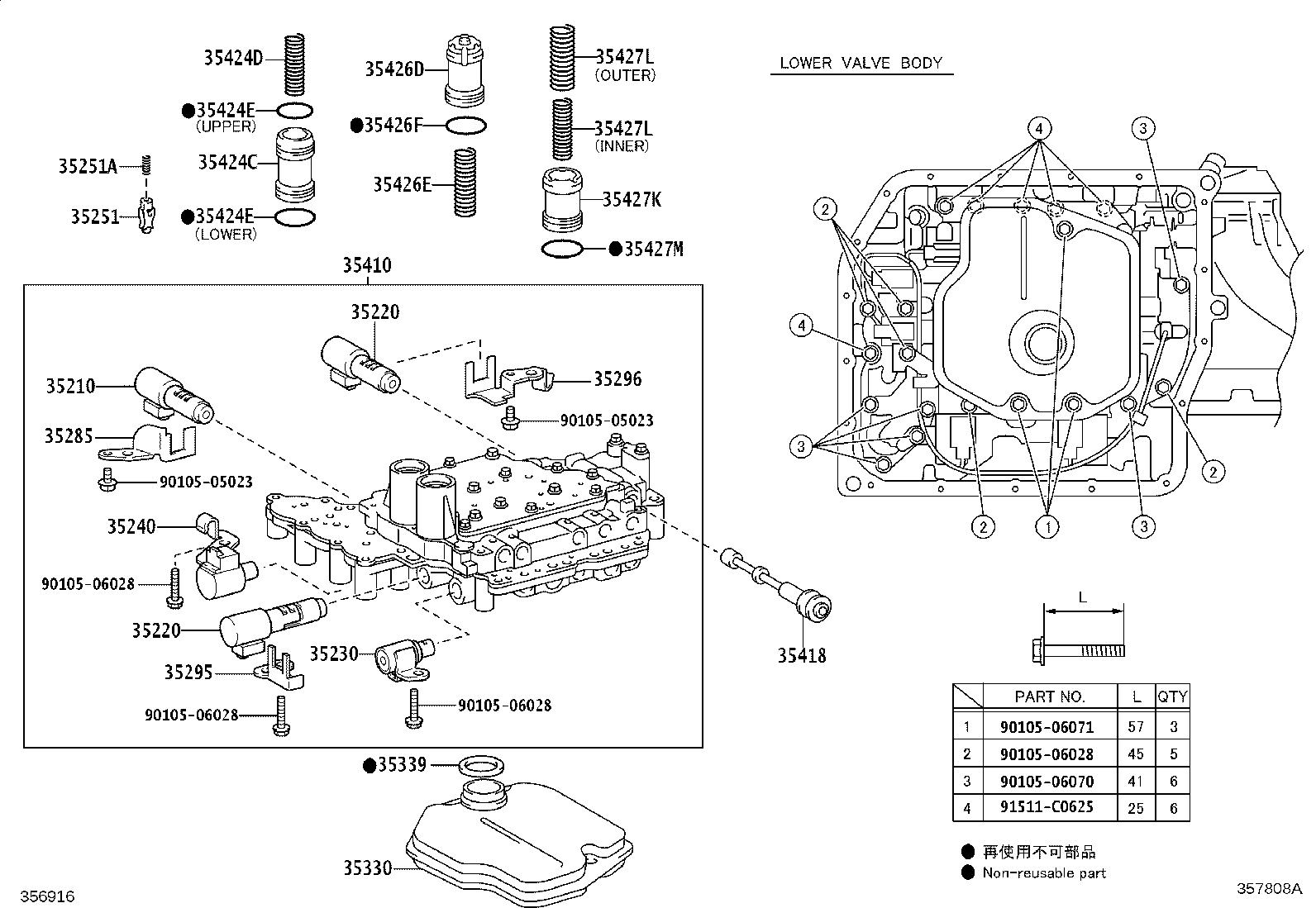82125-12550 WIRE, TRANSMISSION product image