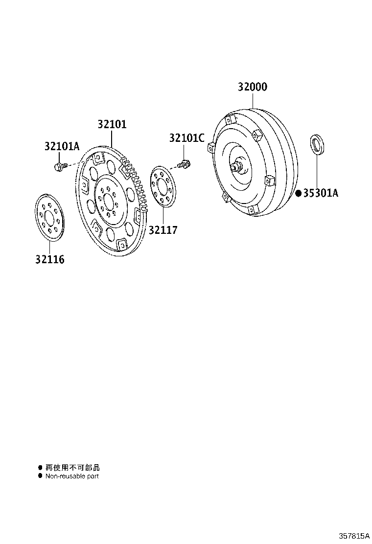 32116-0P010 SPACER, DRIVE PLATE, FRONT product image