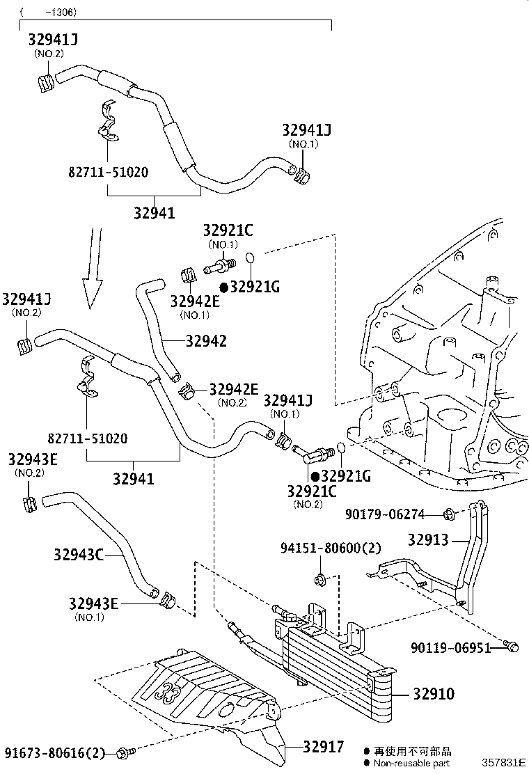 32930-48040 HOSE, OIL COOLER INLET, NO.1 product image