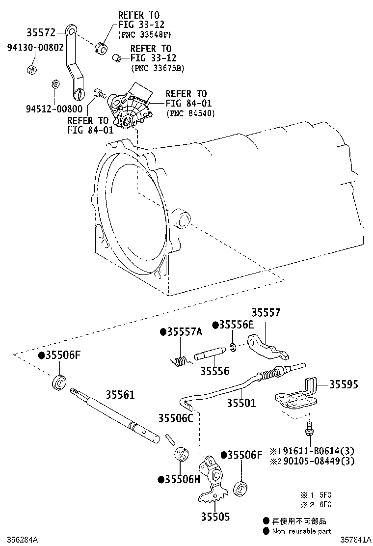 35501-34020 ROD SUB-ASSY, PARKING LOCK product image
