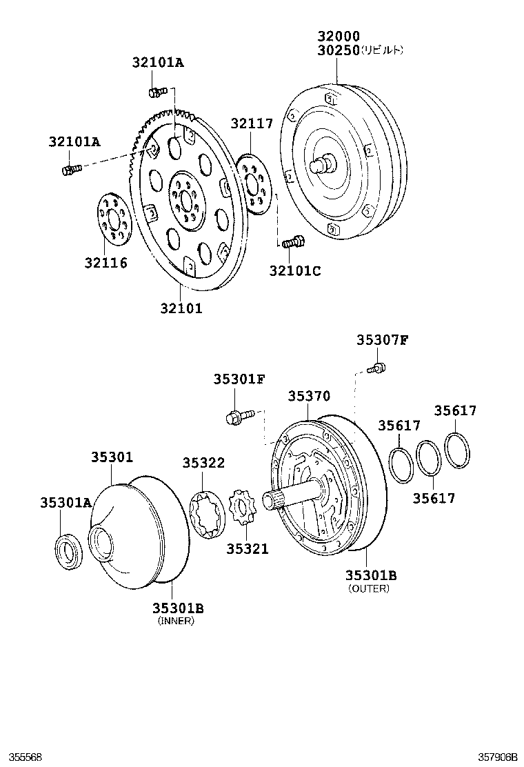 30250-71020 CONVERTER ASSY, TORQUE, REBUILT product image