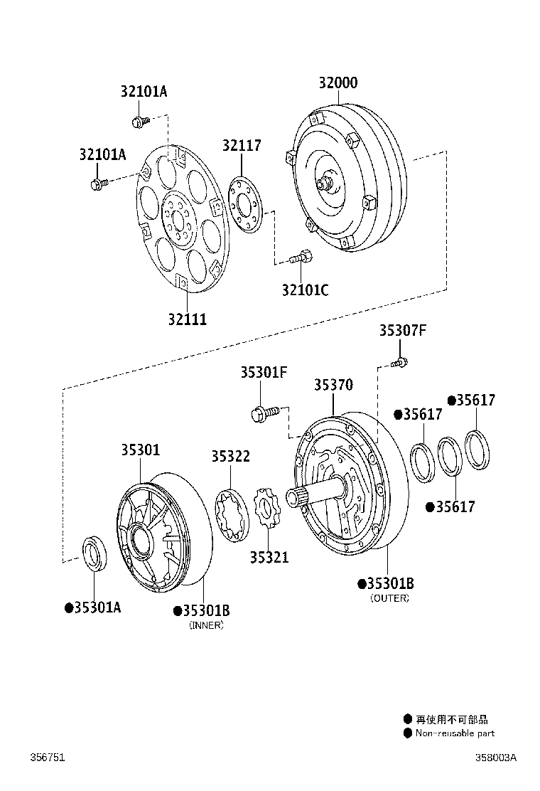 32000-71030 CONVERTER ASSY, TORQUE product image