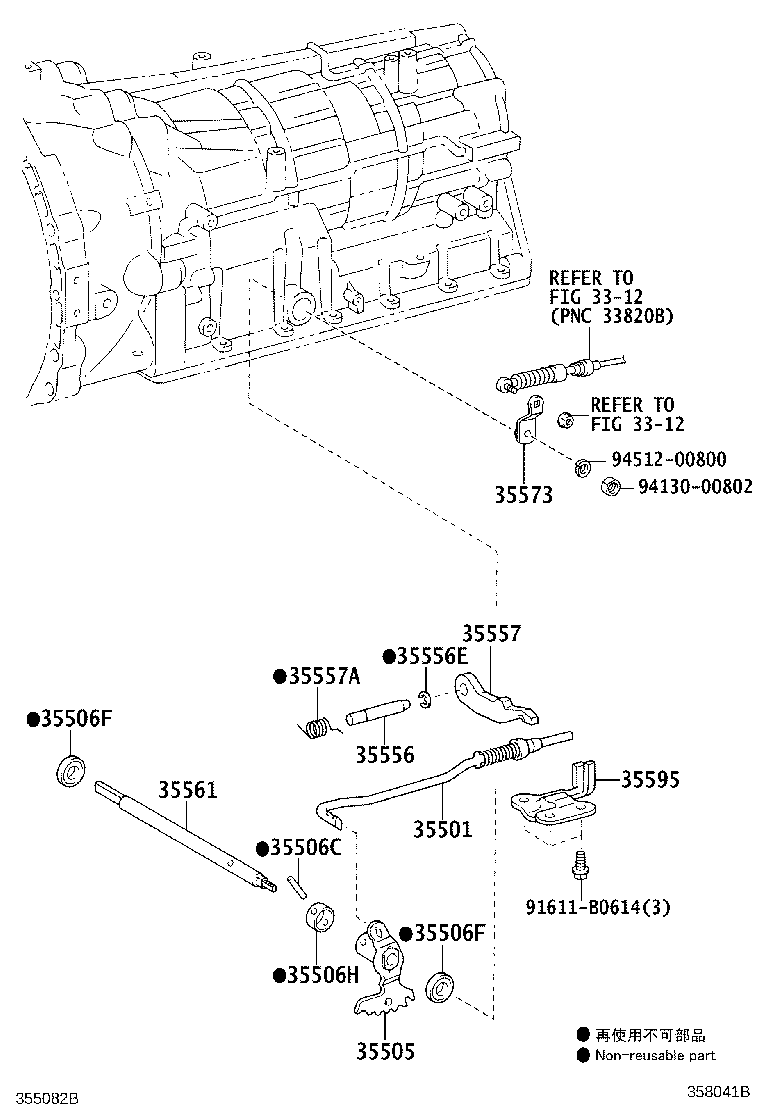 35505-26020 LEVER SUB-ASSY, MANUAL VALVE product image