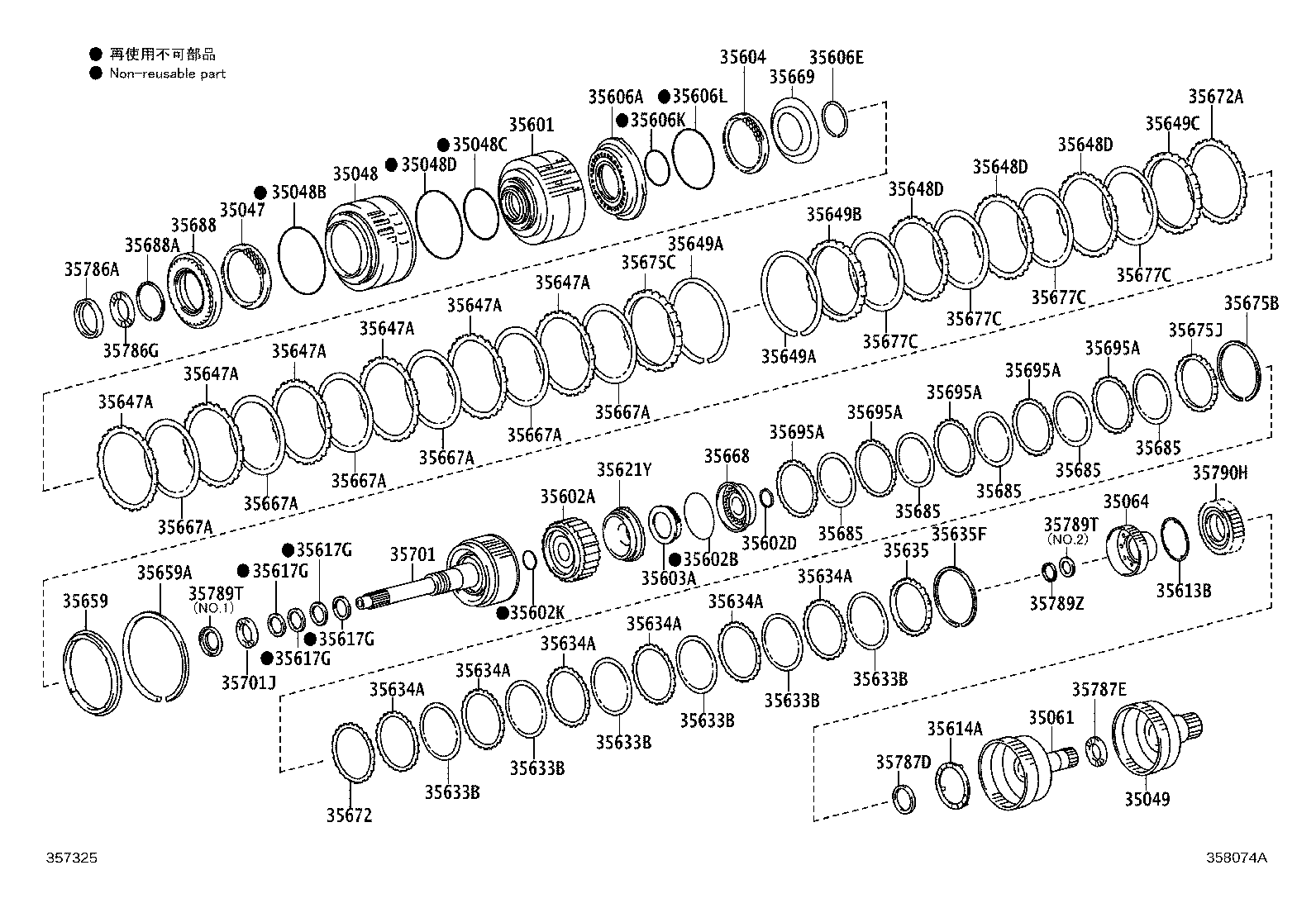35675-0C080 FLANGE, COAST CLUTCH product image