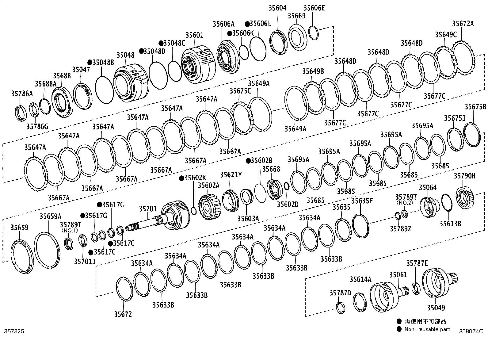 35675-60190 FLANGE, COAST CLUTCH product image