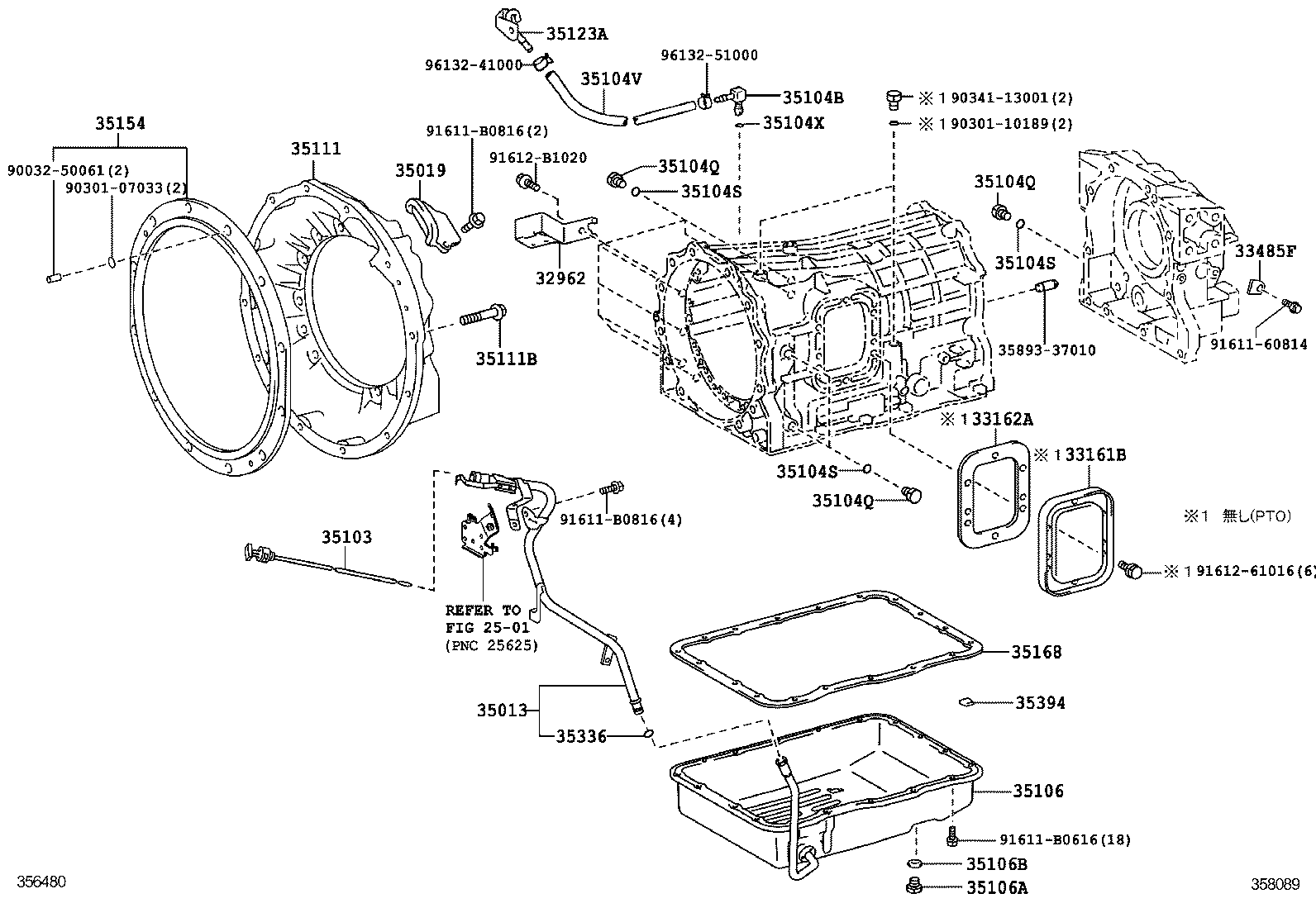 35121-37010 ADAPTER, TRANSMISSION CASE product image