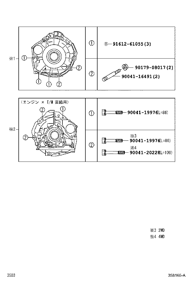 35103-87507 GAGE SUB-ASSY, TRANSMISSION OIL LEVEL product image