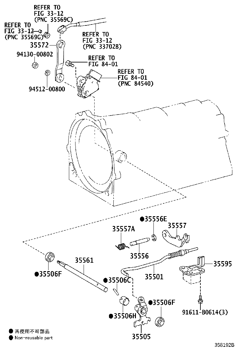 35501-30050 ROD SUB-ASSY, PARKING LOCK product image