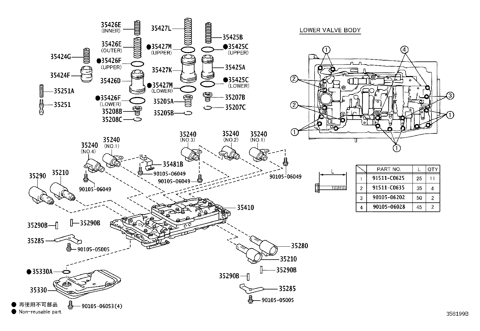 82125-50071 WIRE, TRANSMISSION product image
