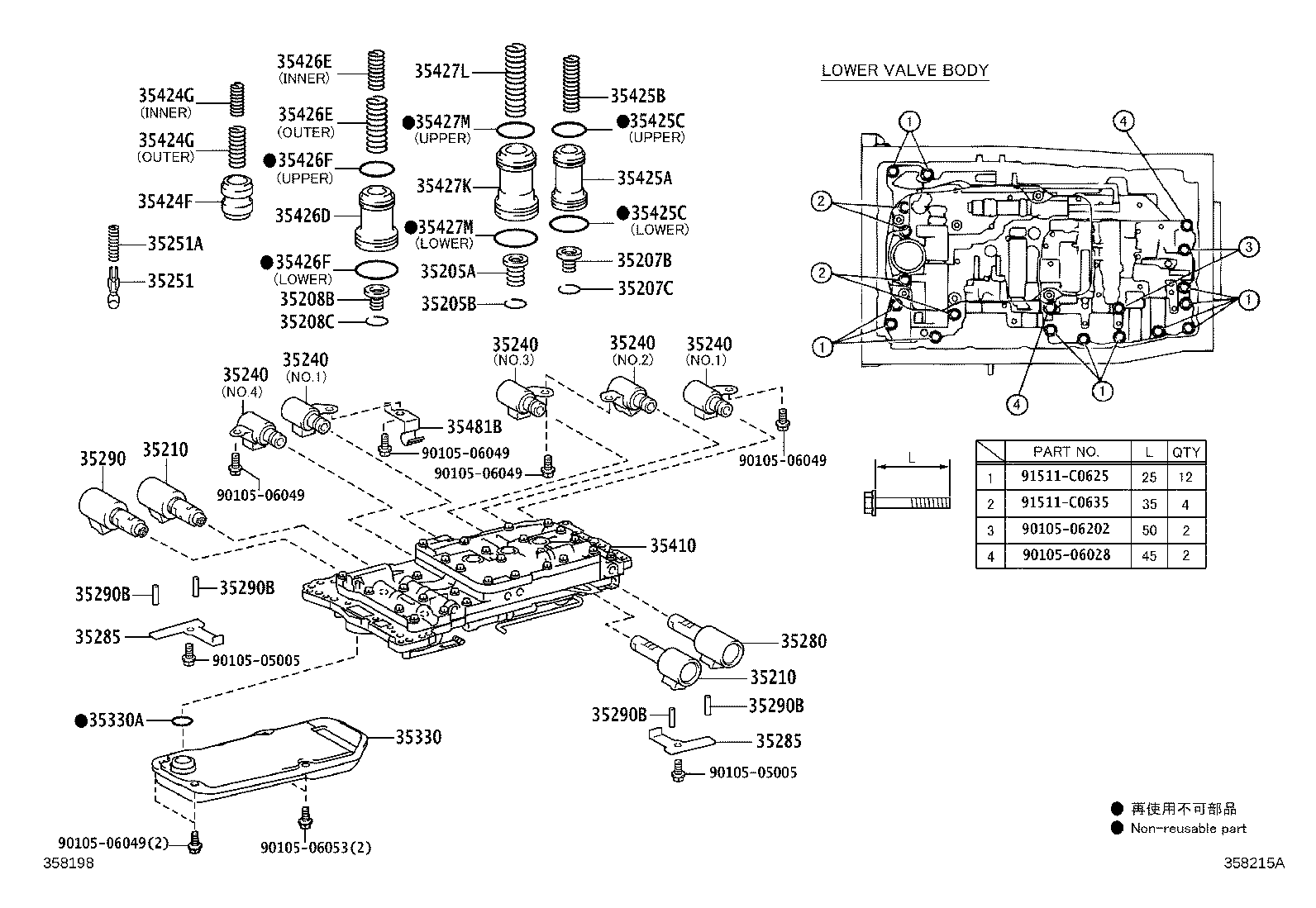 82125-50071 WIRE, TRANSMISSION product image