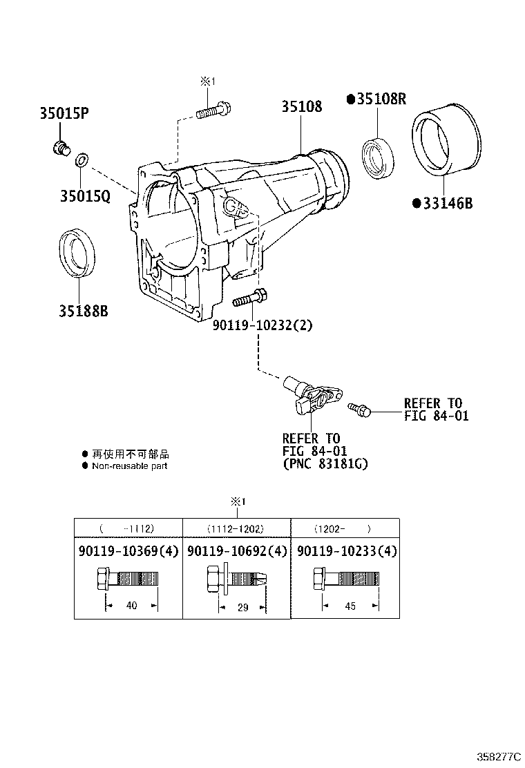 35108-71020 HOUSING SUB-ASSY, EXTENSION (ATM) product image