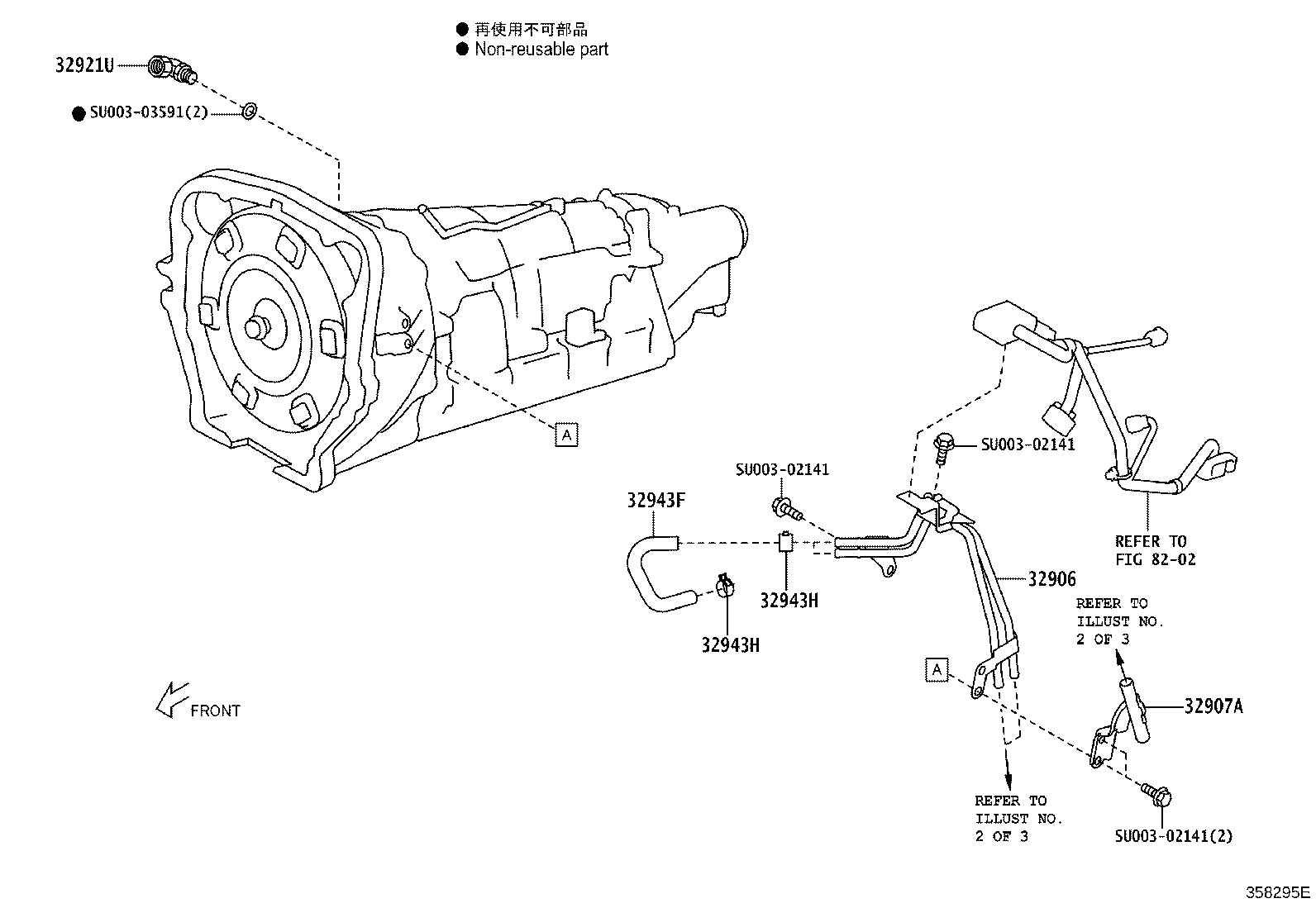 SU003-03436 HOSE, TRANSMISSION OIL COOLER, NO.1 product image