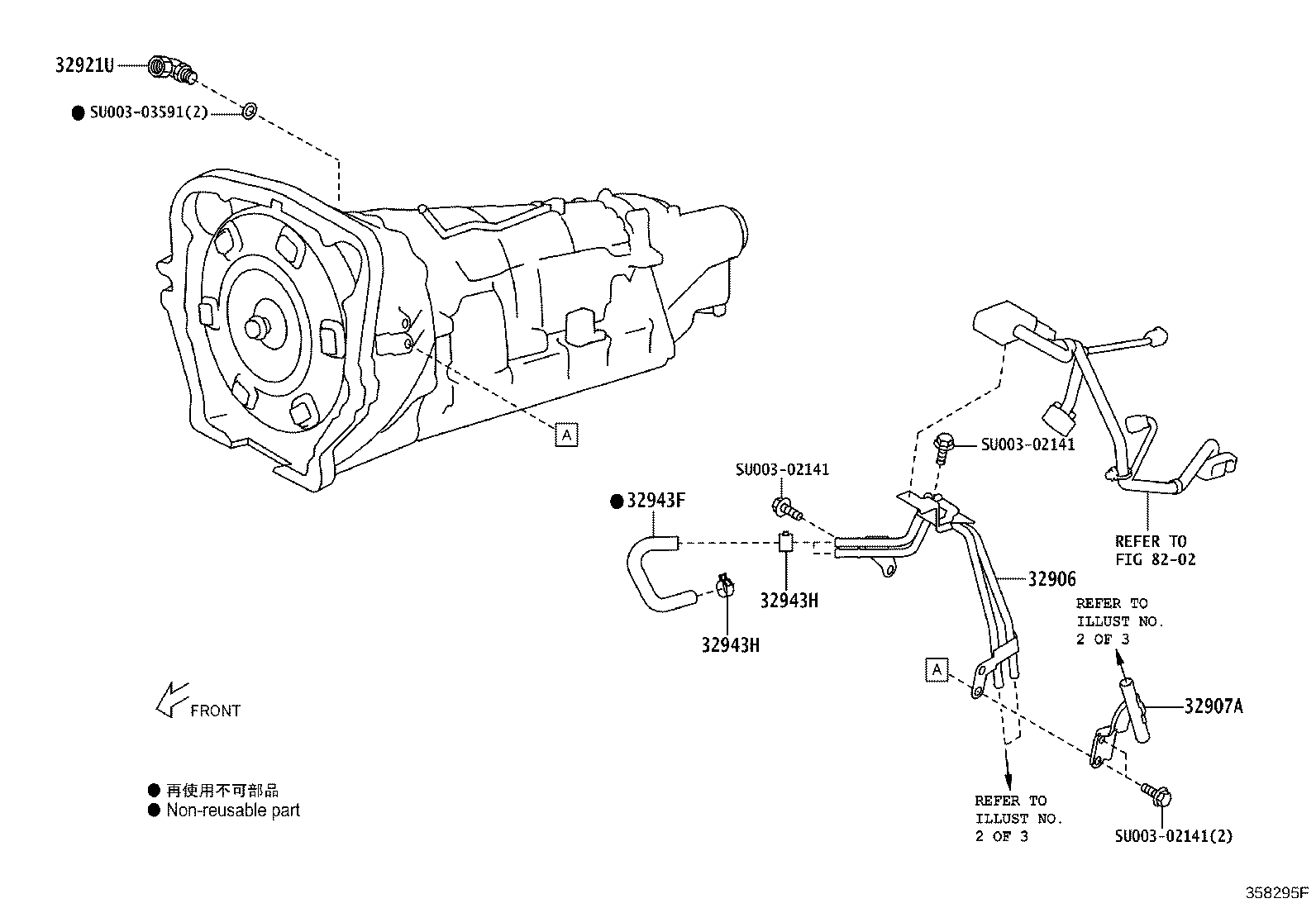 Toyota SU003-03436 HOSE, TRANSMISSION OIL COOLER, NO.1