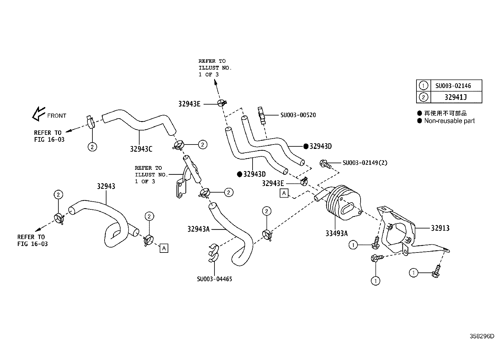 SU003-03436 HOSE, TRANSMISSION OIL COOLER, NO.1 product image