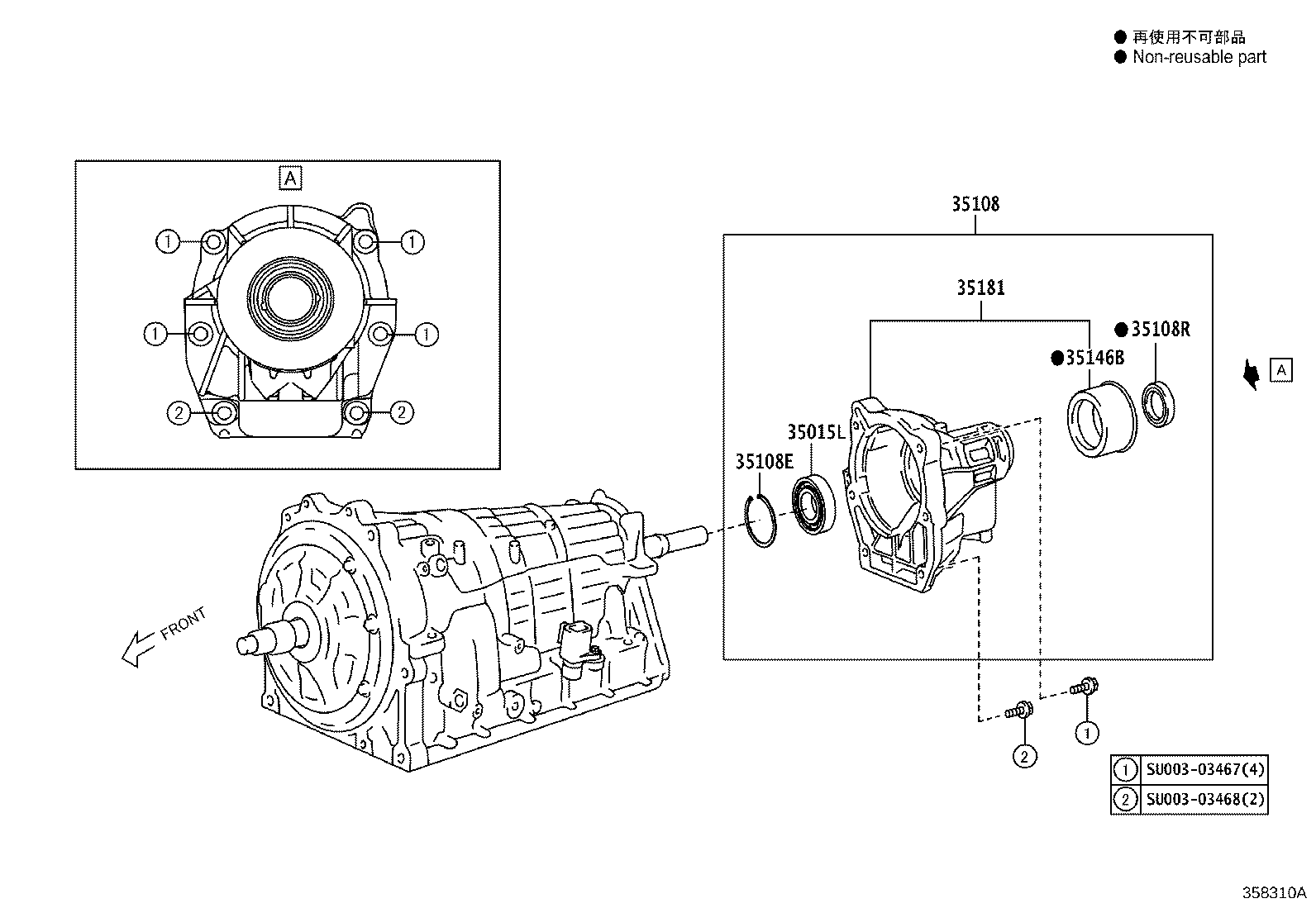 SU003-03532 RING, HOLE SNAP (FOR ATM EXTENSION HOUSING) product image